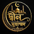 6y-RX5dZDDE-channel-avatar-Md Din Muhammad Hawlader