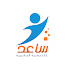 lojfKPYzOhg-channel-avatar-جمعية ساعد للتنمية البشرية