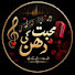 43gAunu9q34-channel-avatar-محبت کی دھن