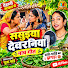 hQNhHW83CAI-channel-avatar-Pooja Pandey - Topic