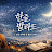 @music_night99