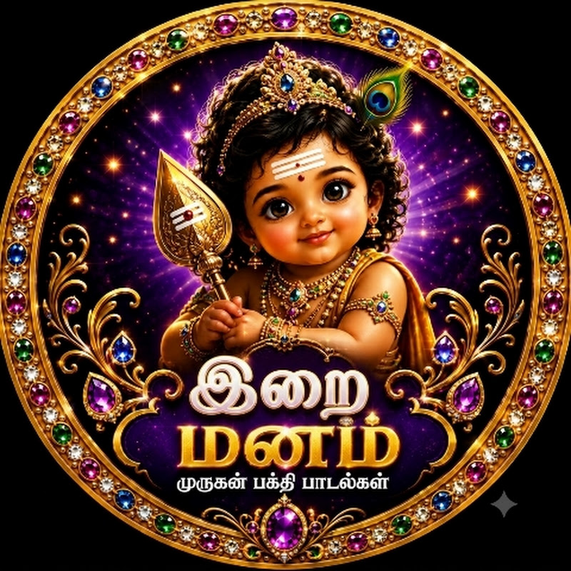 Irai Manam 