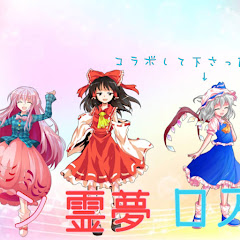 ゆっくりリンちゃんねる!
