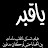 @شوشومحمد-ه4س