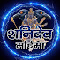 WTi_e0bi43Q-channel-avatar-Shanidev Mahima