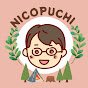 Nicopuchi