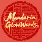 Mandarin GlowWords logo