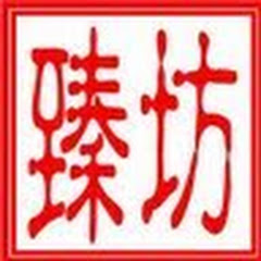 臻坊室內裝修設計 台中室內設計アイコン画像