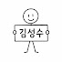lXoXVZlzibY-channel-avatar-김성수 ai