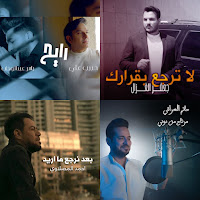 عراقي بيست ون