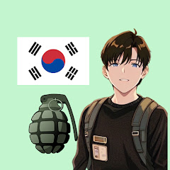 軍隊中ジェアとの韓国旅アイコン画像