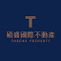 Bknqf03Rr9Y-channel-avatar-碩盛世界帶你飛 | Throne Property