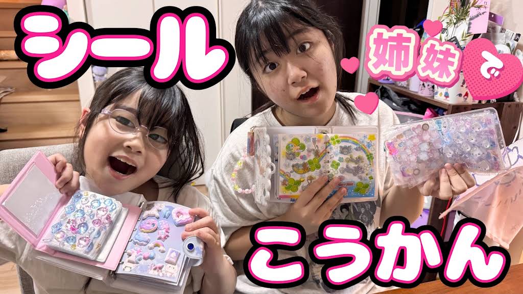 のんちゃん。よ宜しくお願いします♡♡♡ YouTube