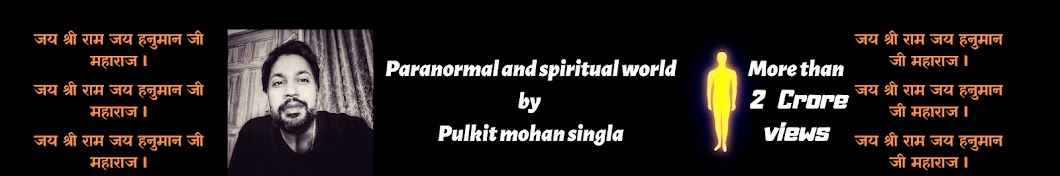 Pulkit mohan singla Avatar de canal de YouTube
