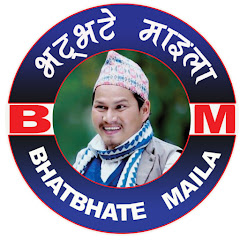 Bhatbhate Maila Channel icon