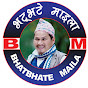 Bhatbhate Maila