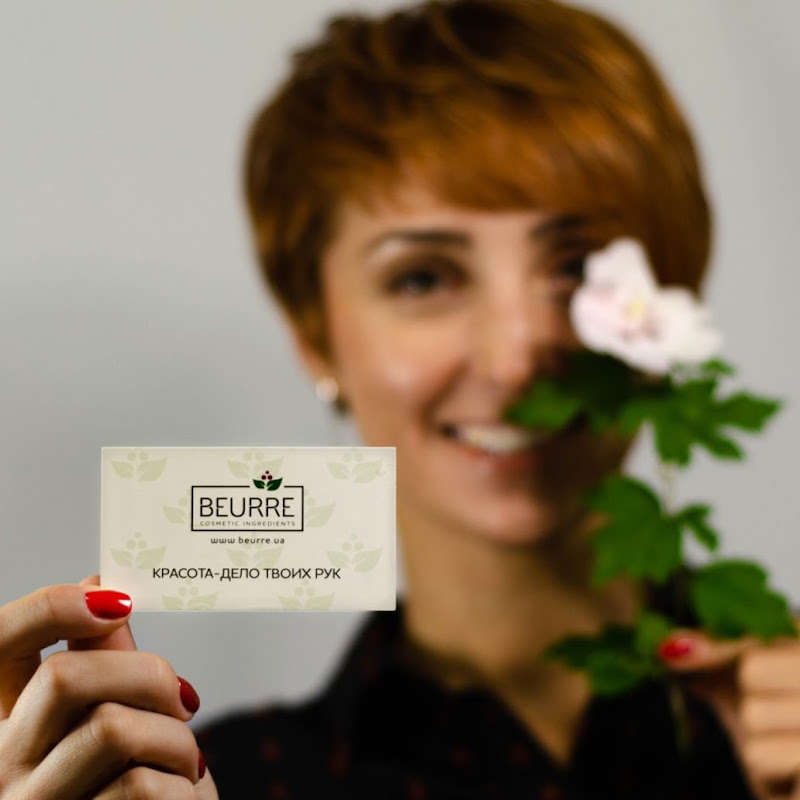Косметична кухня BEURRE
