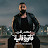 Mohamed Raafat - محمد رأفت