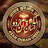 z-hOGgNj4co-channel-avatar-Asan Quran Urdu