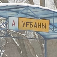 Profile Picture of Михаил Помидор