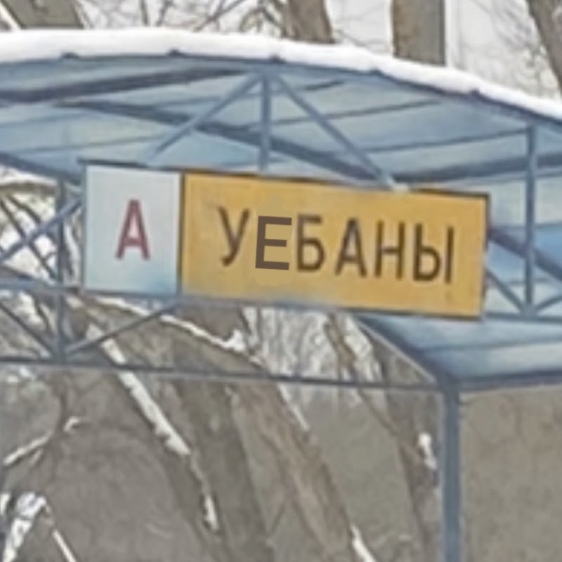 Profile Banner of Михаил Помидор