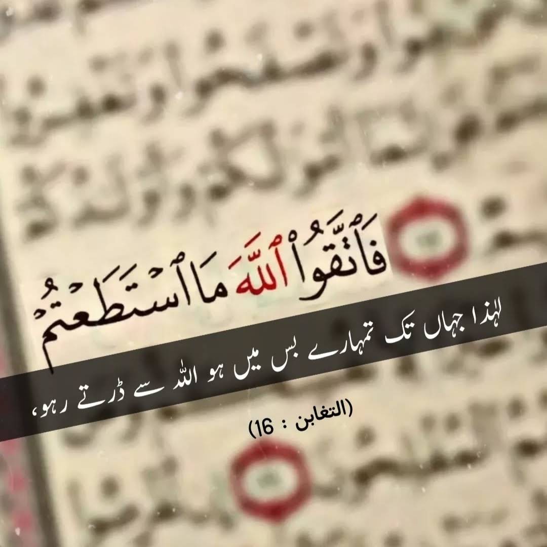 Post from Haider Tv