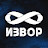 Извор Боевое Искусство