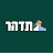 קבוצת תדהר Tidhar Group