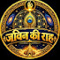 FdaIehvpE80-channel-avatar-Jeevan Ki Raah