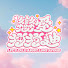 5a_JWwO5-rs-channel-avatar-戀愛狗狗迪
