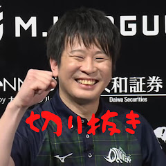 Mリーグ麻雀塾【切り抜き】アイコン画像