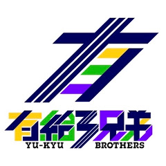有給3兄弟アイコン画像