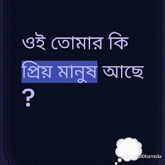 চট্টগ্রামে ছেলে বাপ্পি 
