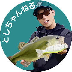 としチャンネル