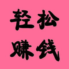 好好网赚2025アイコン画像
