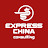 Express China Consulting: Бизнес с Китаем