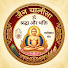 Yb_JrMlgbjY-channel-avatar-Jain Chalisa