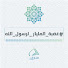 DcFNvI_c2Lc-channel-avatar-منارات الهدى
