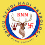 Brigu Nandi Nadi Astrology by Ramm Gopaall Guruji logo