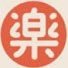 Uj0CLq5-jXc-channel-avatar-樂活好食