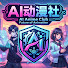 MLdn8umdqRs-channel-avatar-AI动漫社