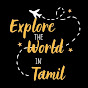 Explore the World in Tamil logo