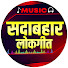 sEFIJSKTgvI-channel-avatar-सदाबहार लोकगीत