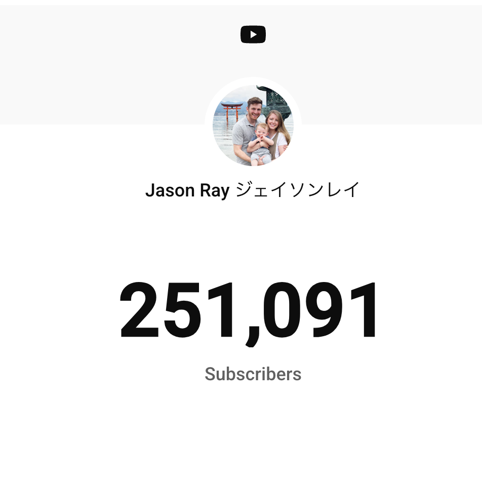 Post from Jason Ray ジェイソンレイ