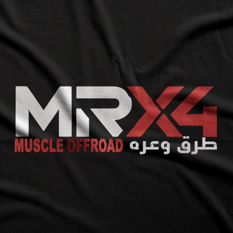 Muscle Offroad طرق وعره