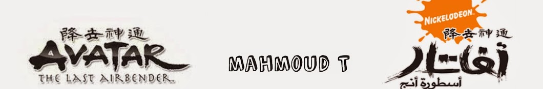 mahmoud T YouTube channel avatar