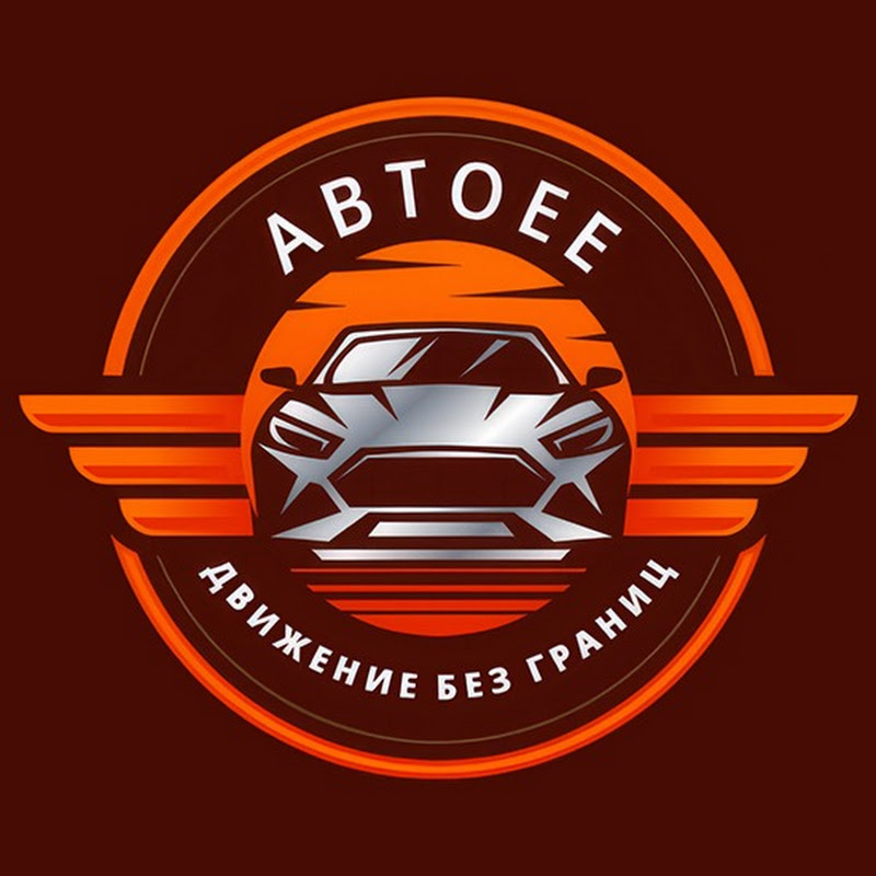 autoee