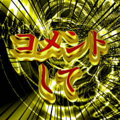 コメ付きtasチャンネルアイコン画像