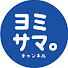 u4yN1zFaWqU-channel-avatar-ヨミサマ。