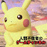 NF6C9nQxeyc-channel-avatar-くずとーのゲームチャンネル